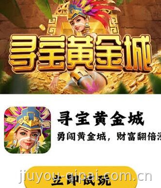 精选呈现推荐位